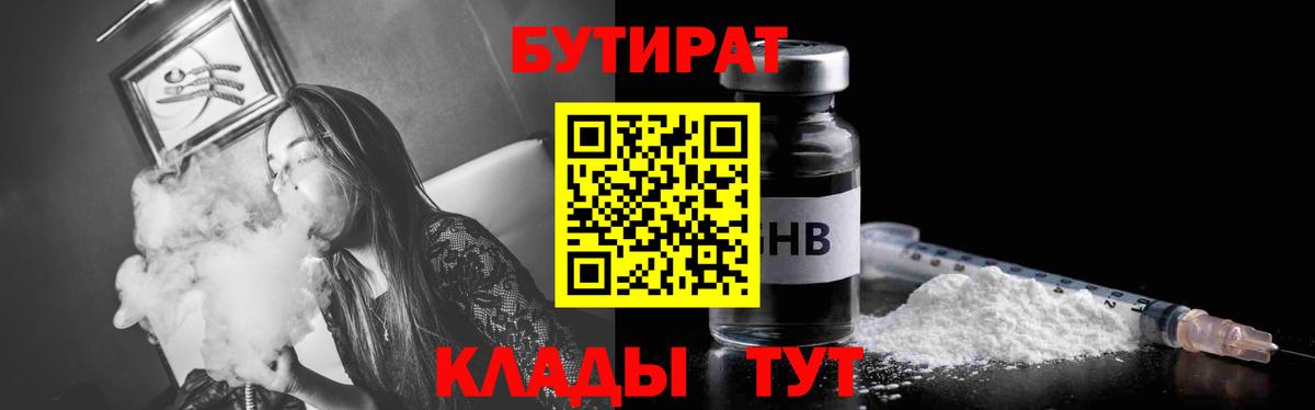 Меф кристаллы  Феодосия  Вход с VPN  Альфа ПВП СОЛЬ кристаллы  Канабис  Кокаин 