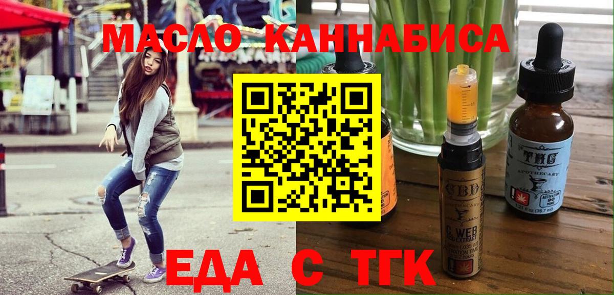 Феодосия  Canna-Cookies конопля  Вход с VPN 