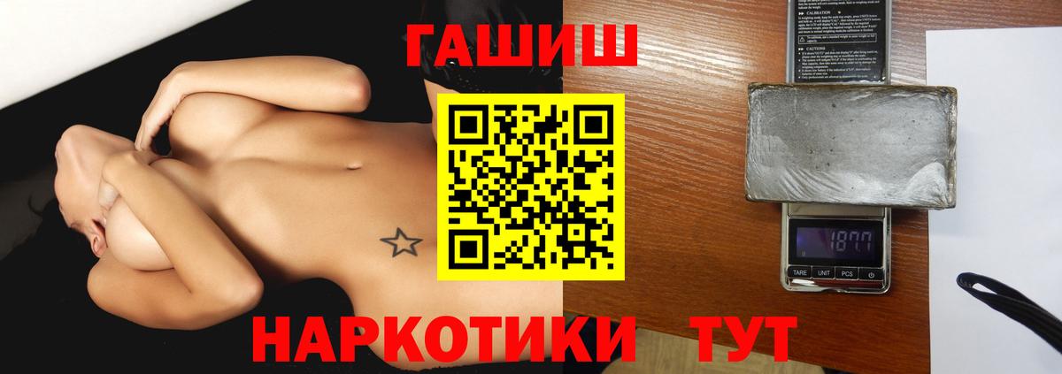Феодосия  ГАШ ice o lator  Вход с VPN  ГАШ гарик 