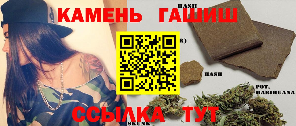 ГАШ AMNESIA HAZE Феодосия