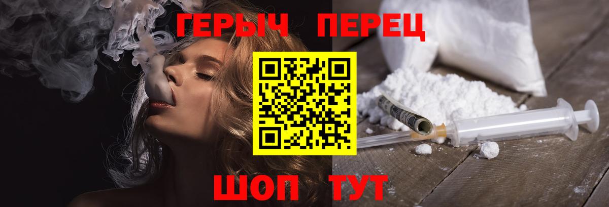 Феодосия  ГЕРОИН VHQ  Героин  Вход с VPN 