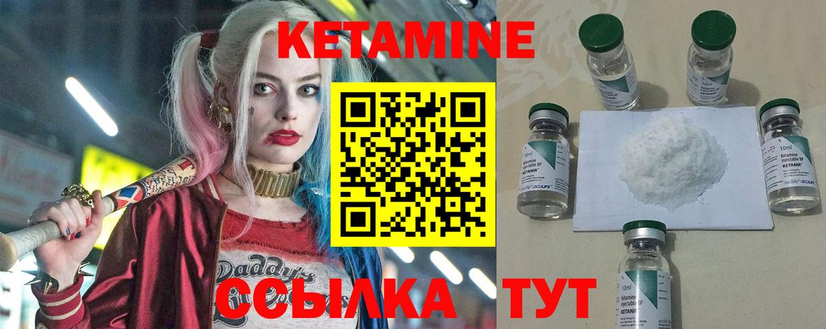 Мефедрон Феодосия