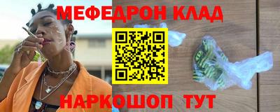 кокаин премиум Коммунар