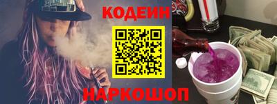 ГАЛЛЮЦИНОГЕННЫЕ ГРИБЫ Комсомольск-на-Амуре