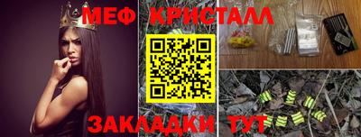 ГАЛЛЮЦИНОГЕННЫЕ ГРИБЫ Комсомольск-на-Амуре