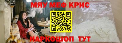 ГАЛЛЮЦИНОГЕННЫЕ ГРИБЫ Комсомольск-на-Амуре