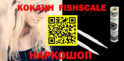 кокаин премиум Коммунар