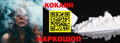 кокаин премиум Коммунар