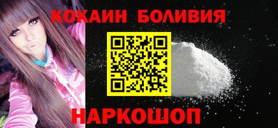 ГАЛЛЮЦИНОГЕННЫЕ ГРИБЫ Комсомольск-на-Амуре