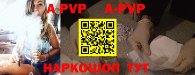 ГАЛЛЮЦИНОГЕННЫЕ ГРИБЫ Комсомольск-на-Амуре