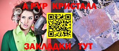 Альфа ПВП Конаково