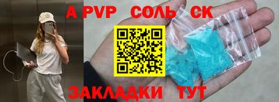 кокаин премиум Коммунар