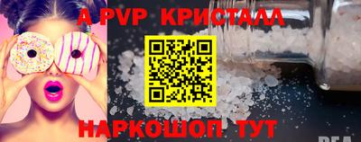 ГАЛЛЮЦИНОГЕННЫЕ ГРИБЫ Комсомольск-на-Амуре