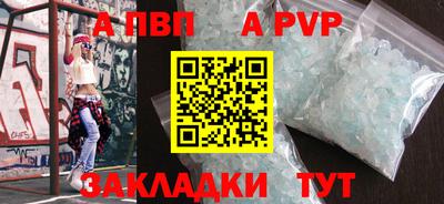 Альфа ПВП Конаково