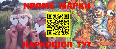 ГАЛЛЮЦИНОГЕННЫЕ ГРИБЫ Комсомольск-на-Амуре