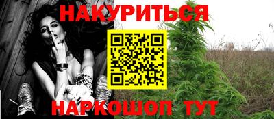 ГАЛЛЮЦИНОГЕННЫЕ ГРИБЫ Комсомольск-на-Амуре