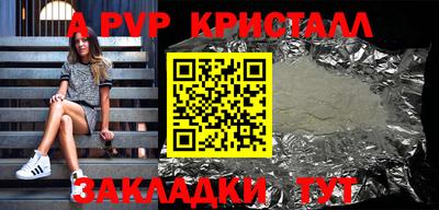 кокаин премиум Коммунар