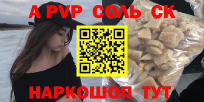 Альфа ПВП Конаково