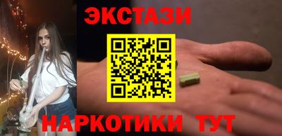 ГАЛЛЮЦИНОГЕННЫЕ ГРИБЫ Комсомольск-на-Амуре