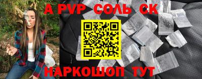 ГАЛЛЮЦИНОГЕННЫЕ ГРИБЫ Комсомольск-на-Амуре