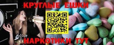 ГАЛЛЮЦИНОГЕННЫЕ ГРИБЫ Комсомольск-на-Амуре