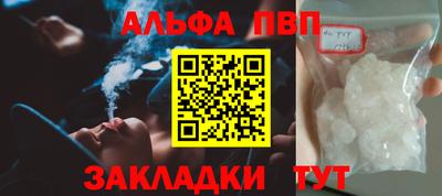 кокаин премиум Коммунар