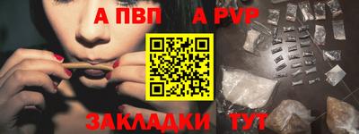 Альфа ПВП Конаково