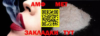 Альфа ПВП Конаково