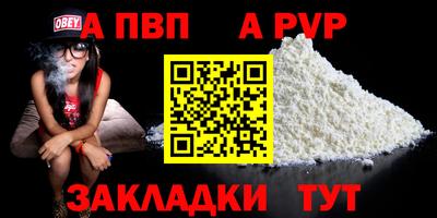 Альфа ПВП Конаково