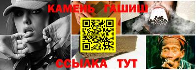 ГАЛЛЮЦИНОГЕННЫЕ ГРИБЫ Комсомольск-на-Амуре