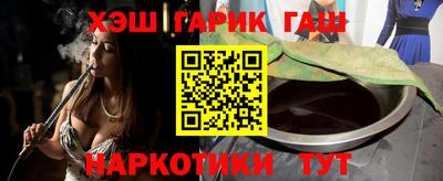 ГАЛЛЮЦИНОГЕННЫЕ ГРИБЫ Комсомольск-на-Амуре