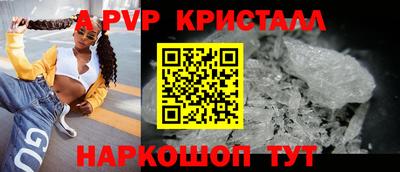 ГАЛЛЮЦИНОГЕННЫЕ ГРИБЫ Комсомольск-на-Амуре