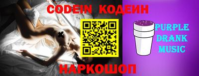 кокаин премиум Коммунар