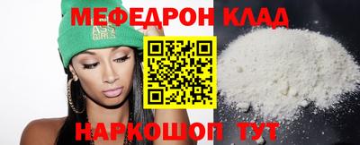 ГАЛЛЮЦИНОГЕННЫЕ ГРИБЫ Комсомольск-на-Амуре