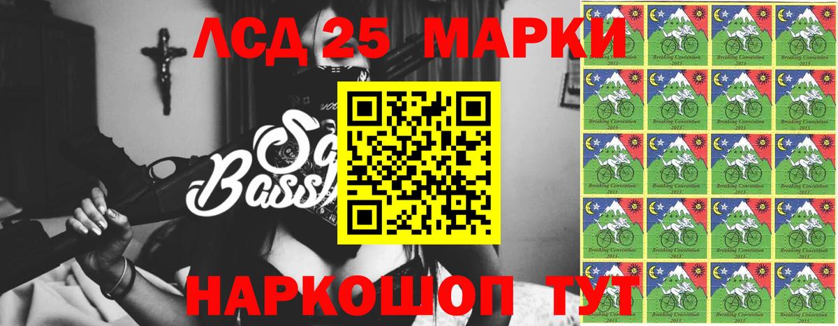 LSD-25 экстази ecstasy Феодосия