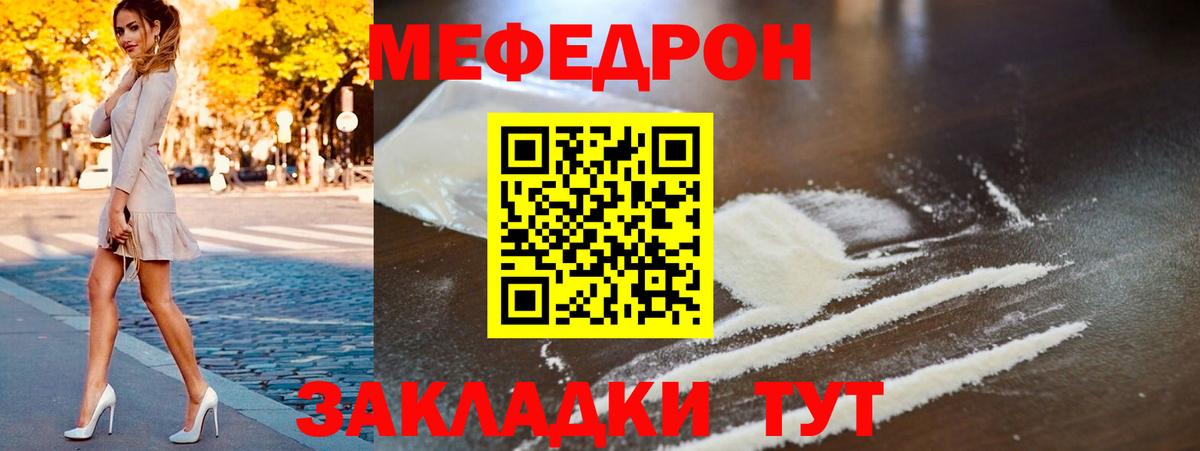 МЕФ Феодосия