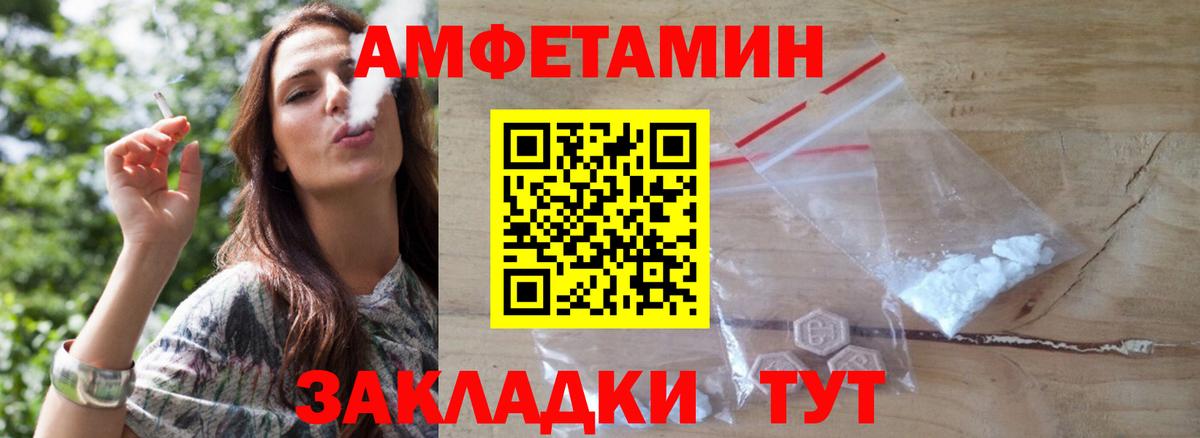 Феодосия  Первитин витя  Вход с VPN 