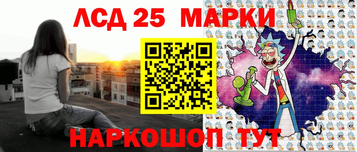 Наркотические марки 1,8мг  Вход с VPN  Наркотические марки 1,8мг  Феодосия 