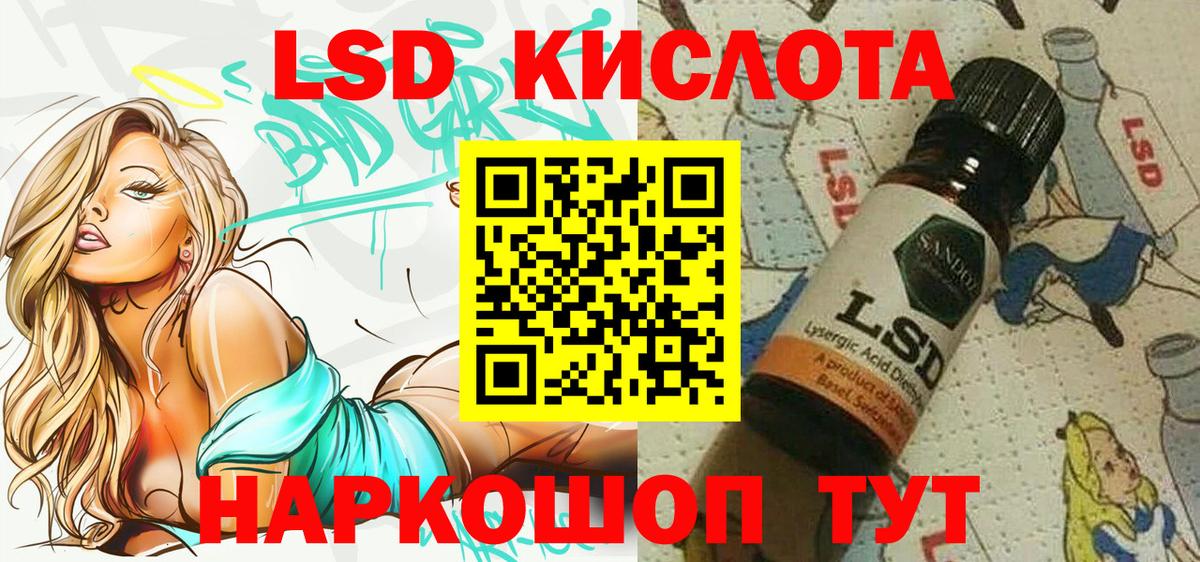 Марки N-bome 1,5мг Феодосия