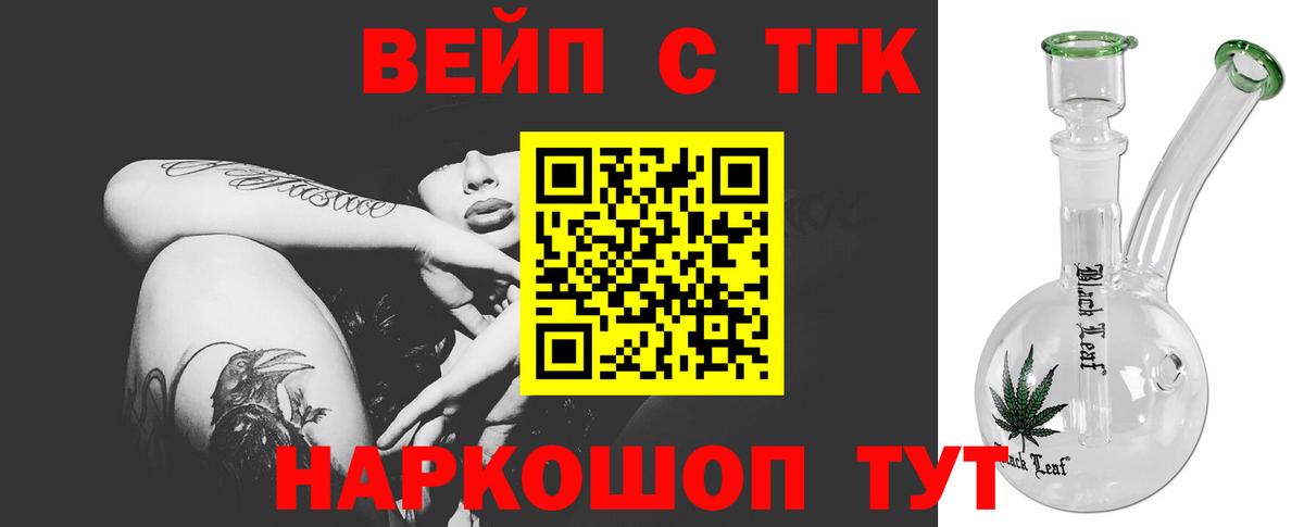 Дистиллят ТГК Wax Феодосия