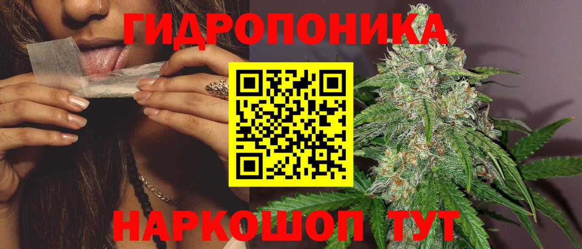 Шишки марихуана индика Феодосия